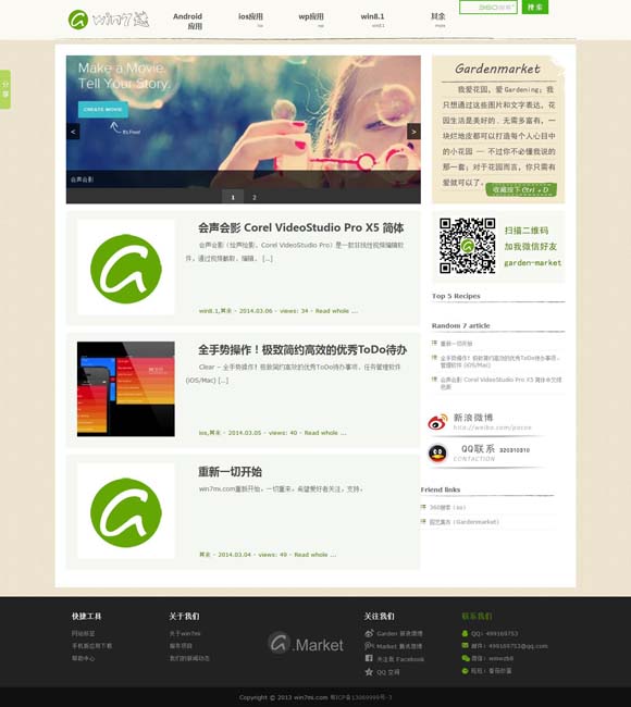 港澳宝典港澳下载 电影要走出“像”的困扰